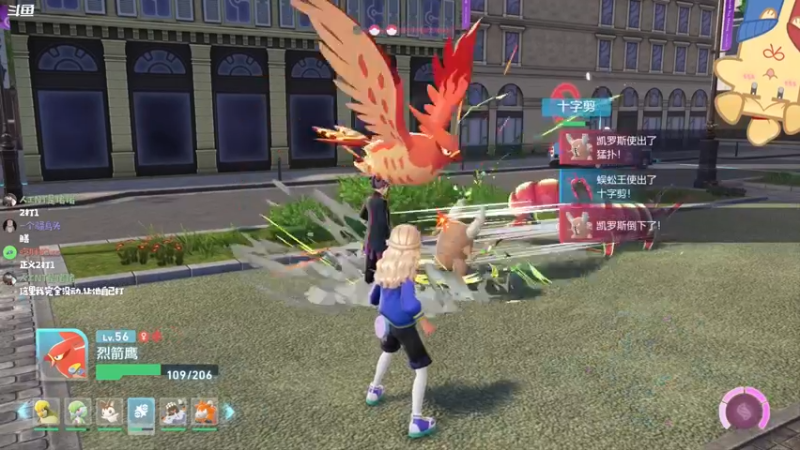 【2025-10-22 23点场】哈尼她姐：【宝可梦Z-A】所有的闪光都向我飞来！