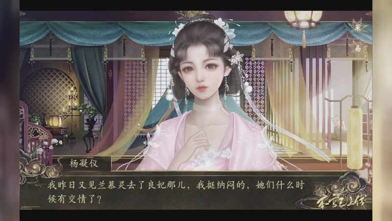 【2025-10-27 17点场】YTG丶落幕：易次元本宫已上线