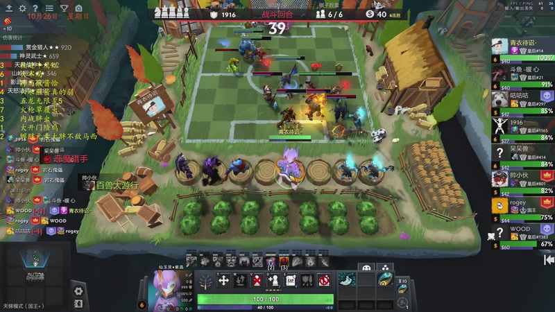 【2025-10-27 00点场】棋待诏3321：铁血分奴上线了~