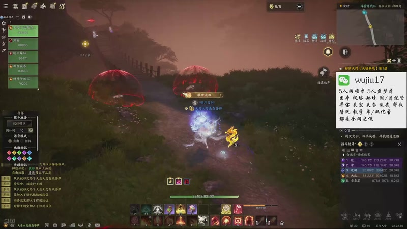 【2025-10-27 22点场】MU丶伍玖：【焚香，不只是焚香】团本，秘境，周托都有