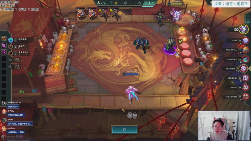 【2025-10-27 11点场】迅哥丶雨霖铃：五点秋季赛！钻石双倍！