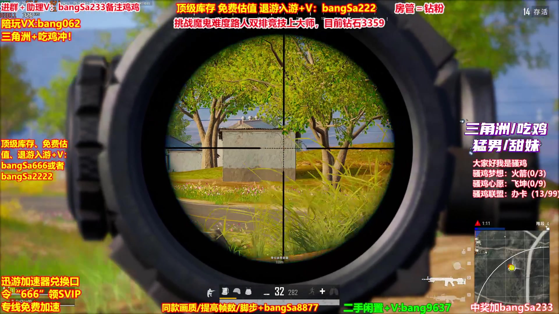 【2025-10-27 03点场】邦Sa：【没座】猛男甜妹尽在邦家团队