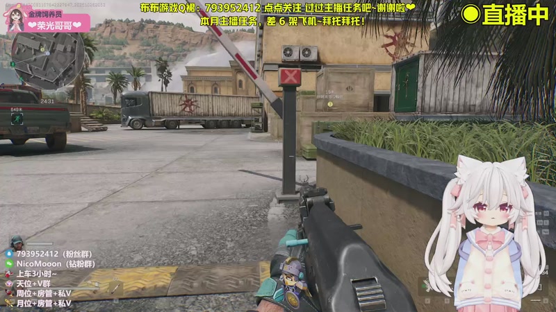 【2025-10-26 20点场】Nico布布子：有车位❤带粉上车 第三颗非洲之心到手！