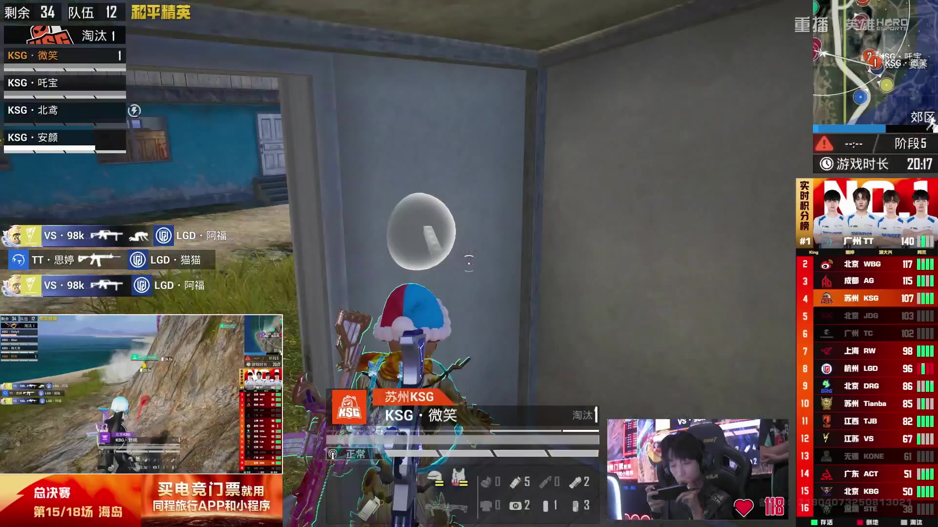 【2025-10-27 06点场】和平精英官方赛事：重播|PEL夏季赛决赛