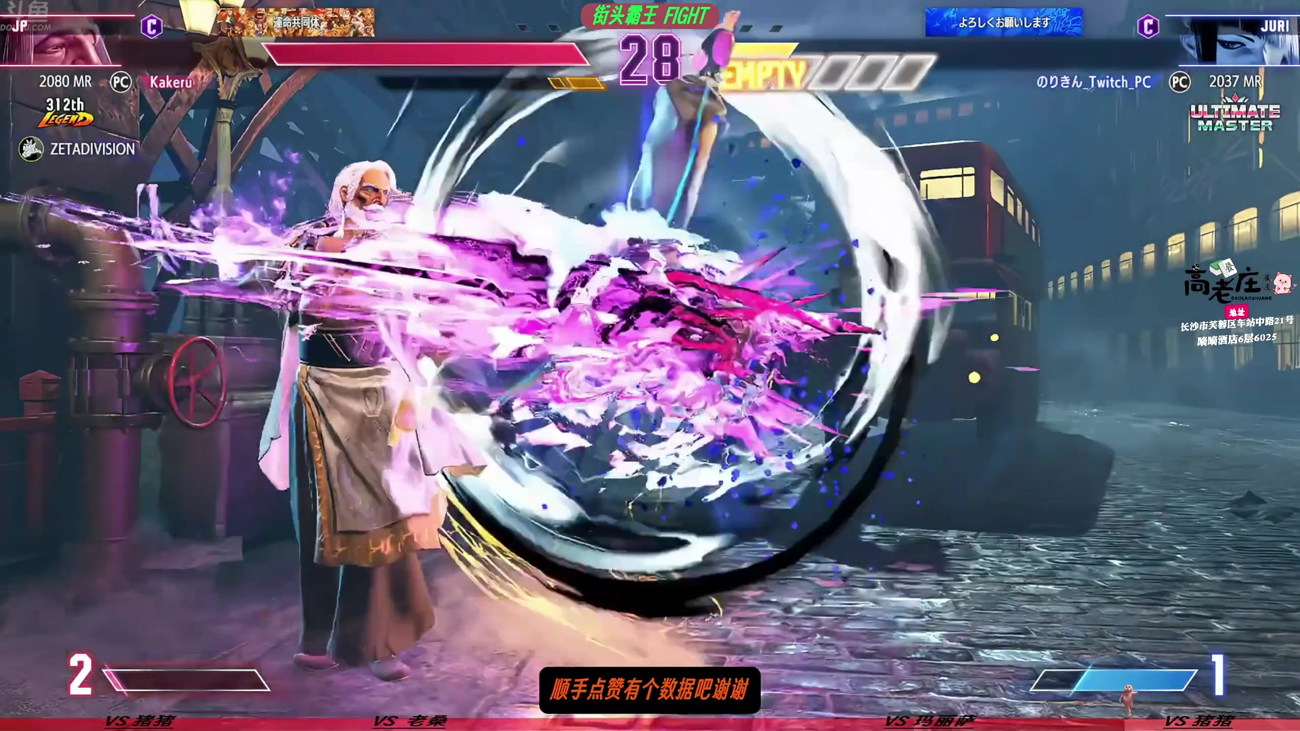 【2025-10-27 17点场】谢彬DD：喂,在吗?进来看Show了.