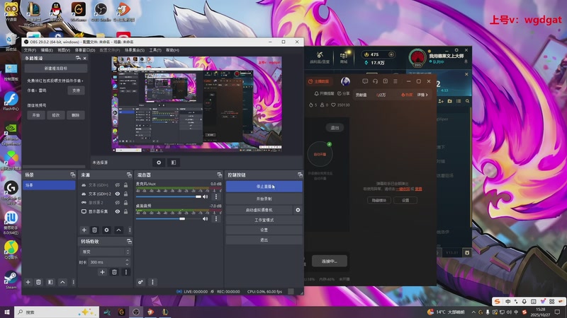 【2025-10-27 15点场】路浩东ouo：上单德莱文 不猛举报我！