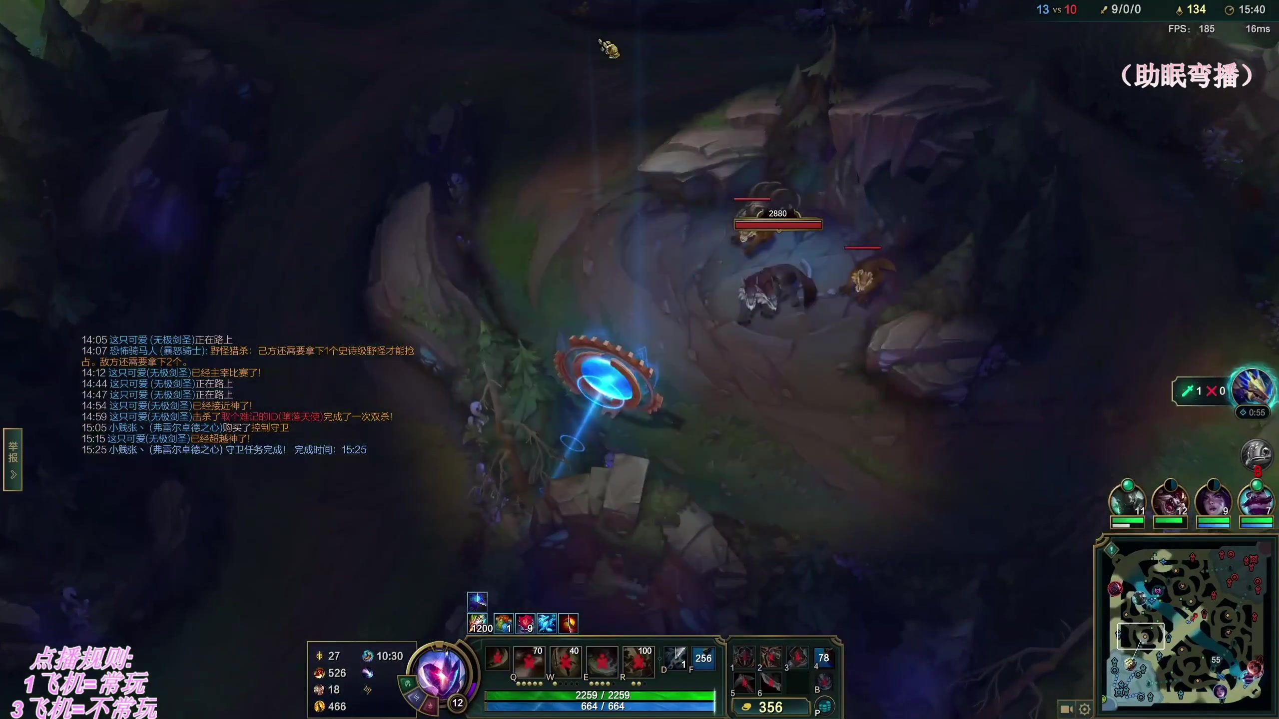 【2025-10-27 01点场】叶音符：新版本,我无敌了。