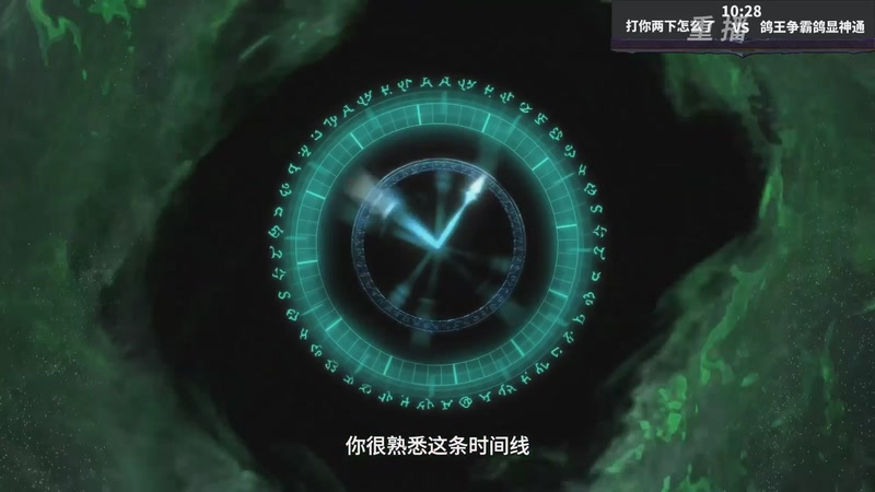 【2025-10-27 17点场】暴雪游戏频道：【重播】网易大神魔兽世界娱乐竞速赛决赛日