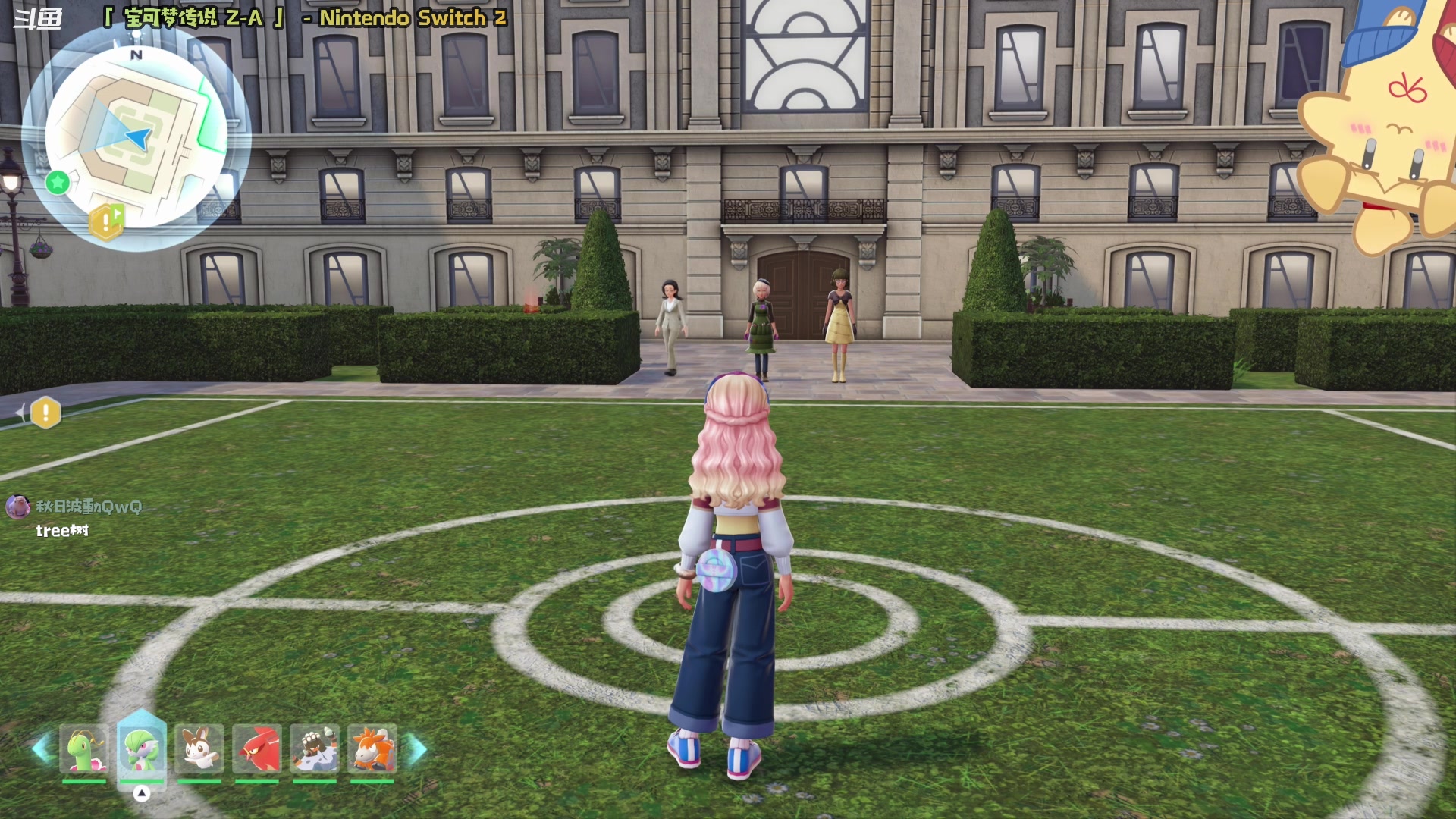 【2025-10-25 11点场】哈尼她姐：【宝可梦Z-A】所有的闪光都向我飞来！