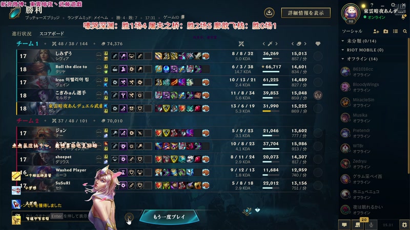 【2025-10-27 01点场】東雲暗夜Ay武藤遊戯Yugi：何が好き もちろん大好き勝利な デュエル