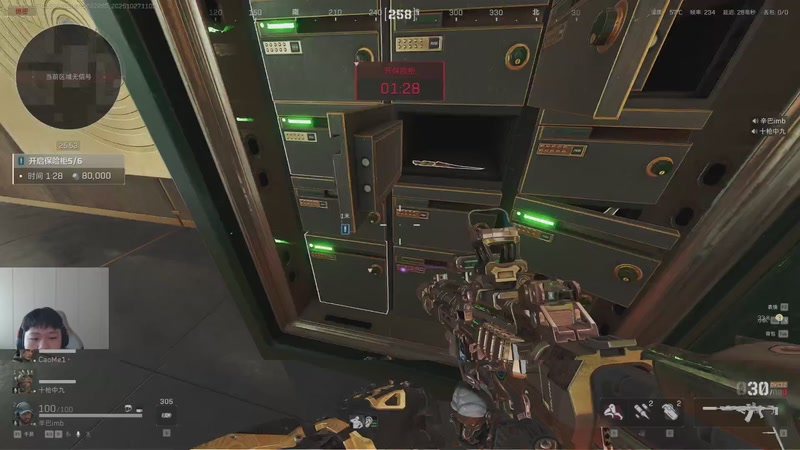 【2025-10-27 11点场】辛巴imb丶丶：航天玻璃炮 稳稳赚钱