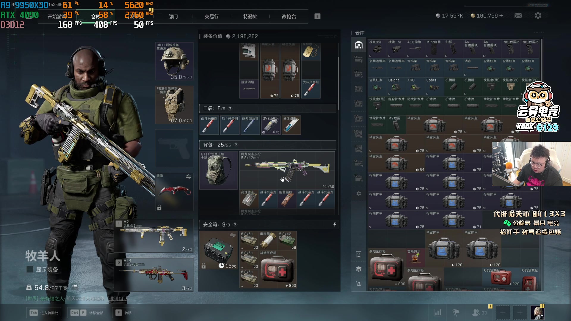 【2025-10-27 12点场】pigff：【PIGFF】2025LPL冠军打野的哥