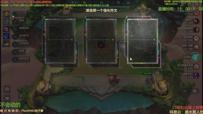 【2025-10-27 19点场】四川棋王超哥：十心之刚三星五费！1