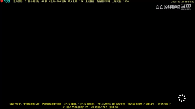 【白胖打工记】446 期 - 今天是治愈系白胖