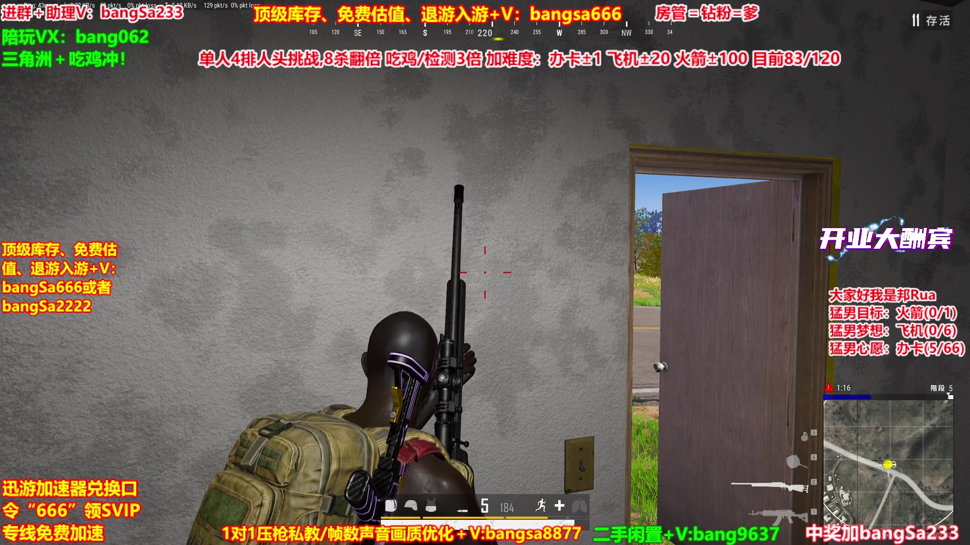 【2025-10-27 20点场】邦Sa：【猛男】单人4排最激情单口相声细节教学