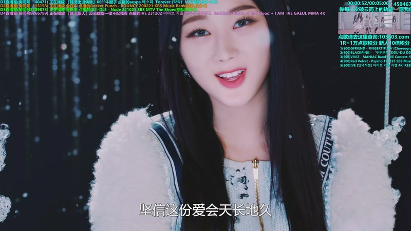 【2025-10-26 23点场】彼岸零可星球：周安信顺利出道Anxin