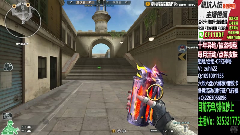 【2025-10-26 21点场】白鲨金豆豆：成都见-恭喜白鲨晋级CFS三号种子