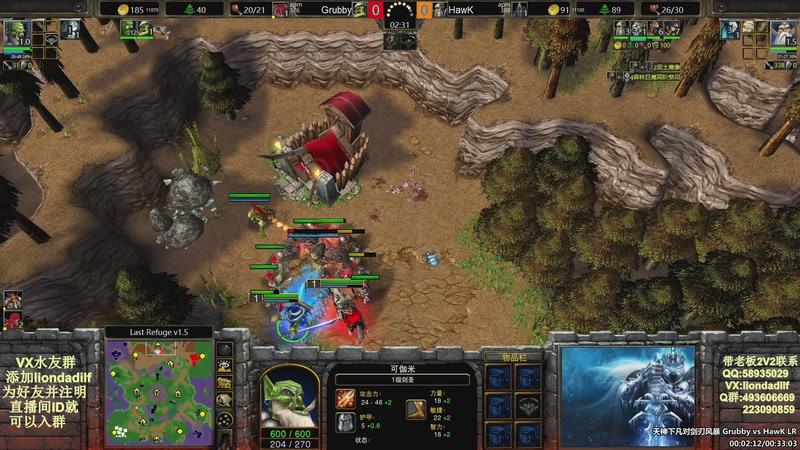 【2025-10-27 10点场】大帝LioN：魔兽争霸3~精彩视频~LioN大帝解说