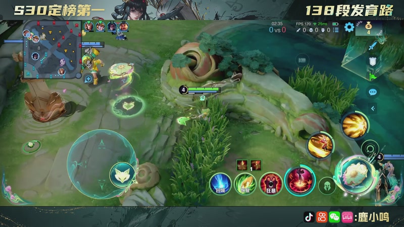 【2025-10-26 23点场】鹿小鸣l：沉稳 冷静 自信 团结 巅峰赛！