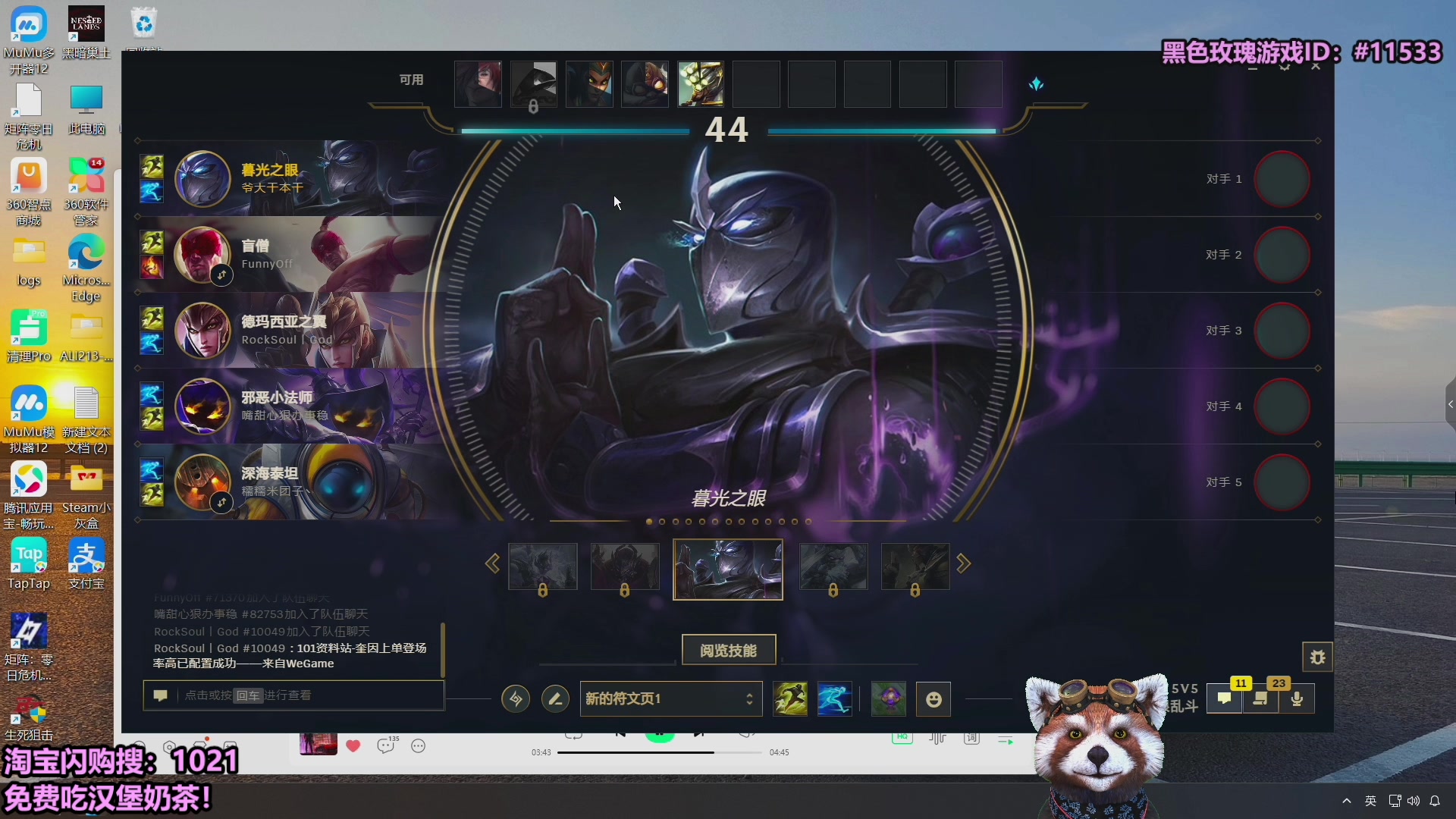 【2025-10-26 23点场】爷大干：测试服无限火力小王子！