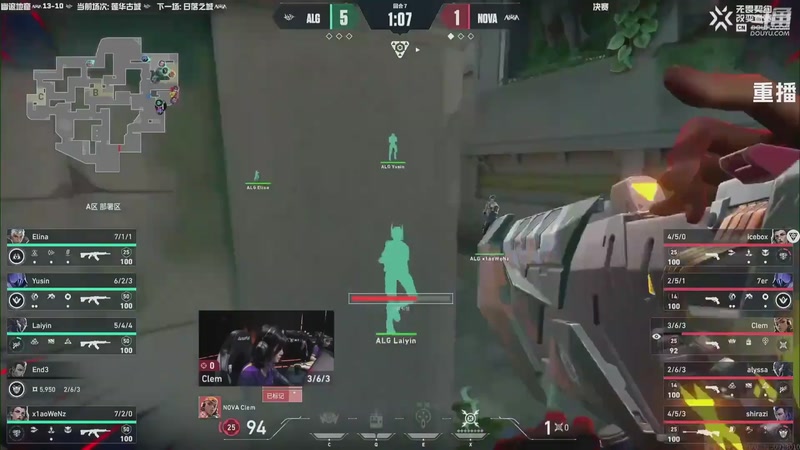 【2025-10-27 02点场】无畏契约赛事：【重播】无畏契约改变者赛 第二赛段