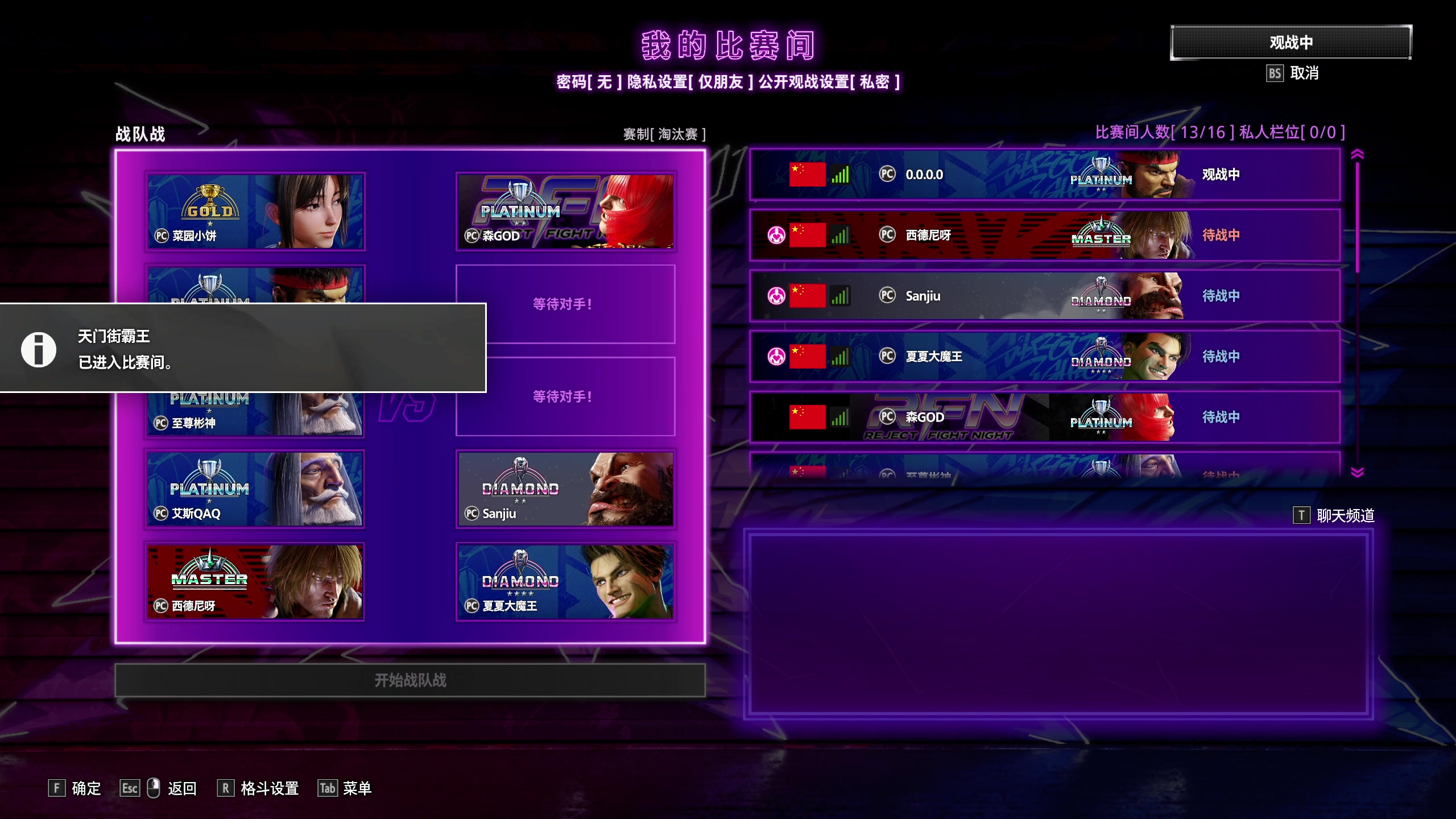 【2025-10-27 18点场】刘嘉俊Sylar1：拿出你的百分之百！