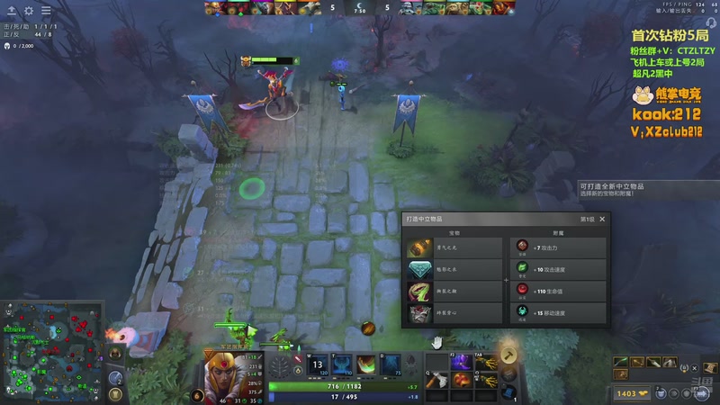 【2025-10-26 20点场】Tzyyyy丶：三号位顶级教学