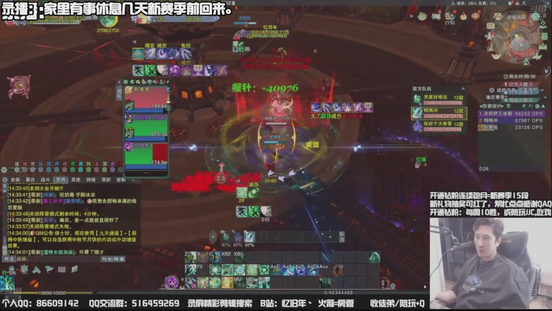 【2025-10-27 08点场】忆旧年丶：休息几天：29号，新赛季前回