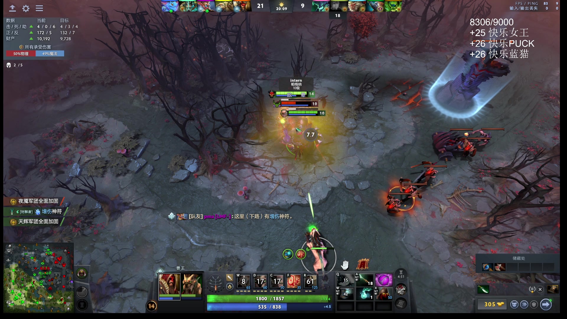 【2025-10-27 14点场】ChuaN黄福全：愉快的周一！看看是快乐还是难受！