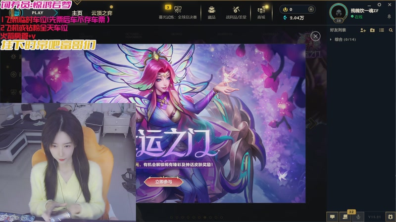 【2025-10-27 10点场】白菇凉：大白白：那就打打游戏吧