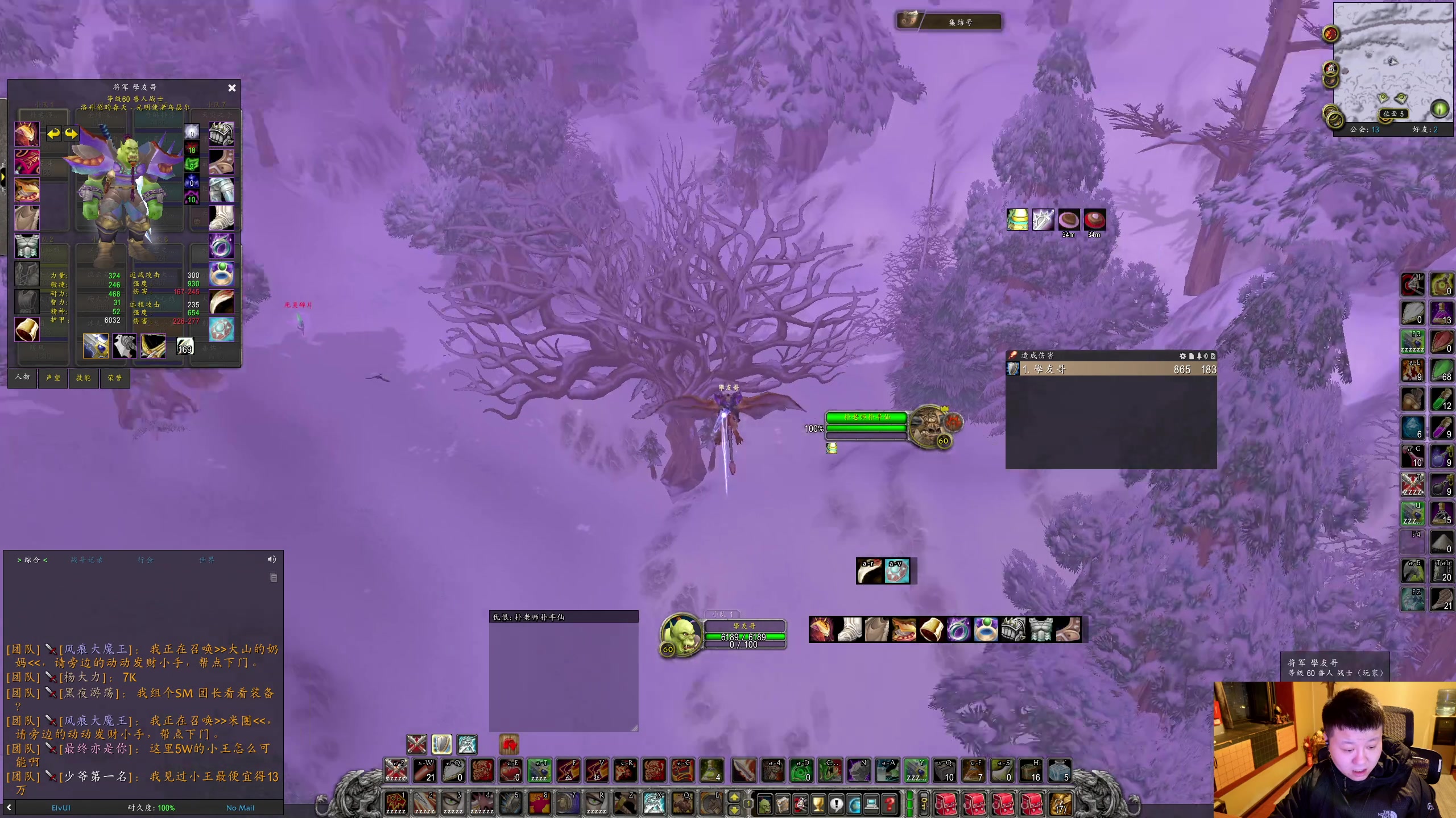 【2025-10-26 19点场】DMC葡萄鹏：来了，铁血2部落NAXX一车