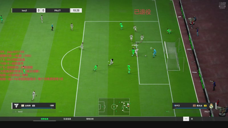 【2025-10-26 14点场】JiaJu就是我啊：Rp战队冲呀！！！！