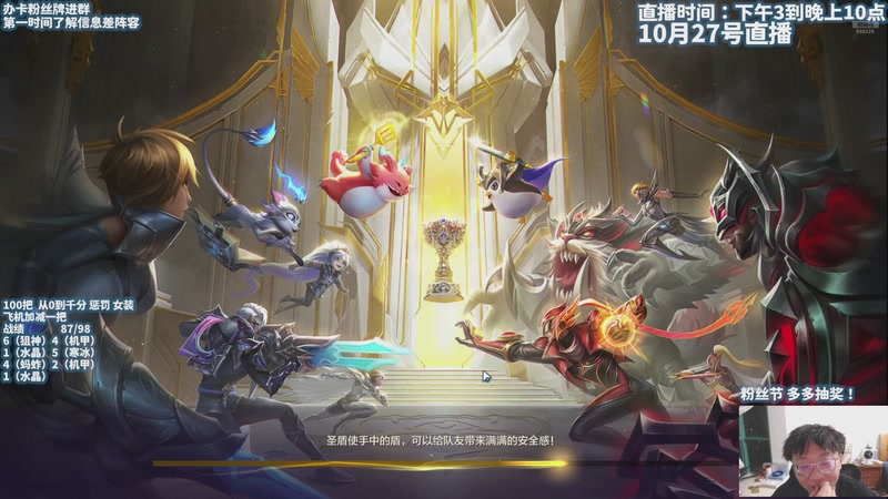 【2025-10-27 21点场】不太嘻哈的Ccj：千分挑战！我不想女装！