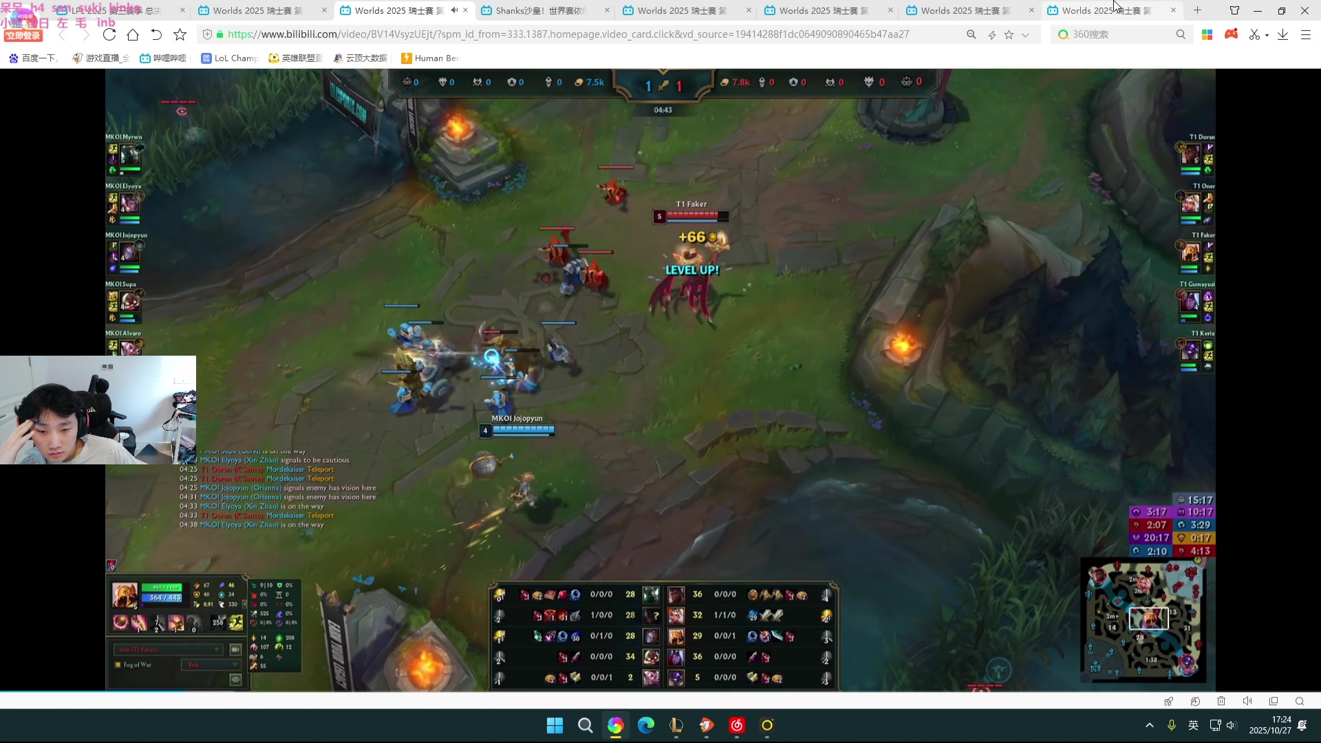 【2025-10-27 15点场】胸肌很大的良小伞：我来了宝贝们~6点训练赛vspyl