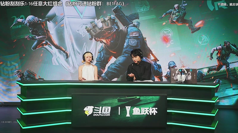 【2025-10-24 18点场】北方ya：【TEC】鱼跃杯第一视角