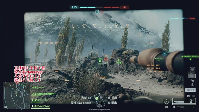 【2025-10-21 13点场】兔紫寒：在战地6打零工