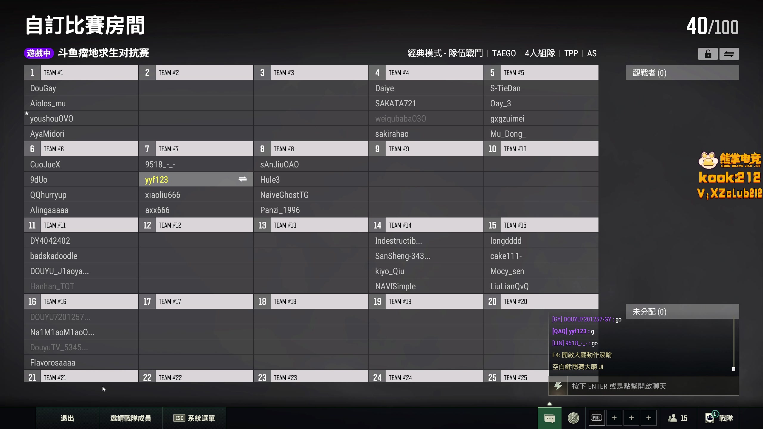 【2025-10-26 22点场】yyfyyf：陪伴每一天！