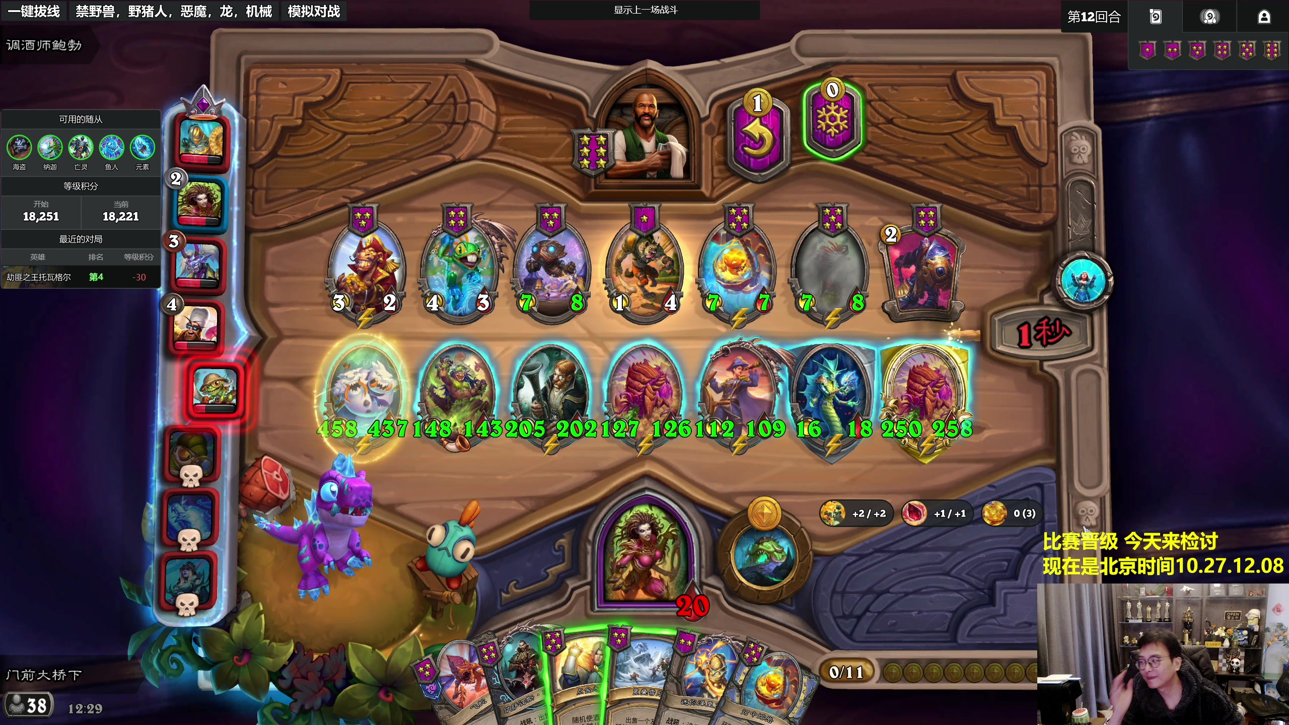 【2025-10-27 完整版】衣锦夜行：比赛晋级十一月见