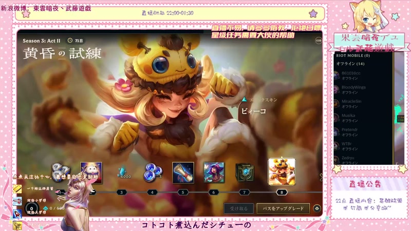 【2025-10-26 完整版】東雲暗夜Ay武藤遊戯Yugi：何が好き もちろん大好き勝利な デュエル