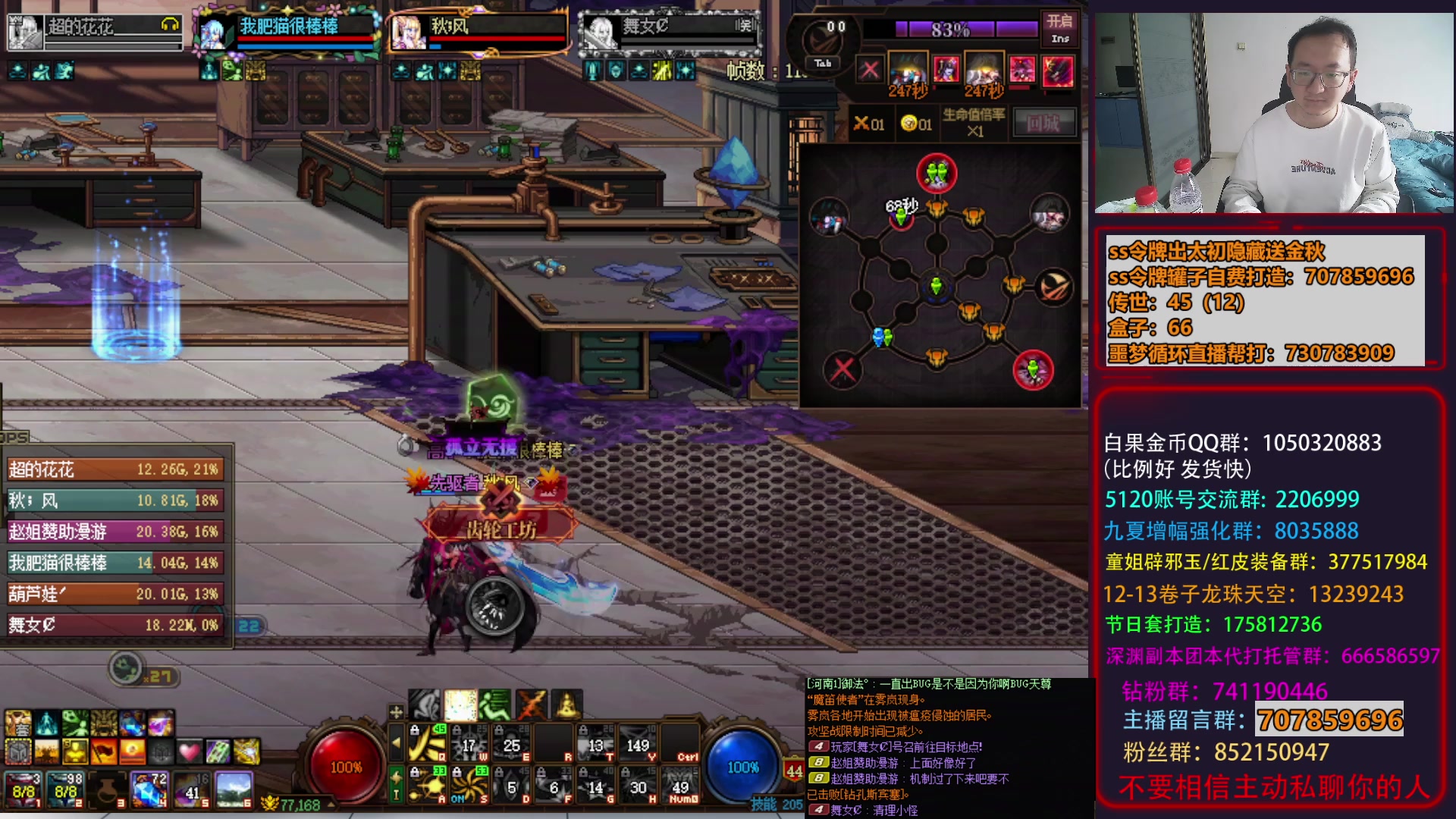 【2025-10-27 12点场】银樰不是银雪：马上就要好起来了！