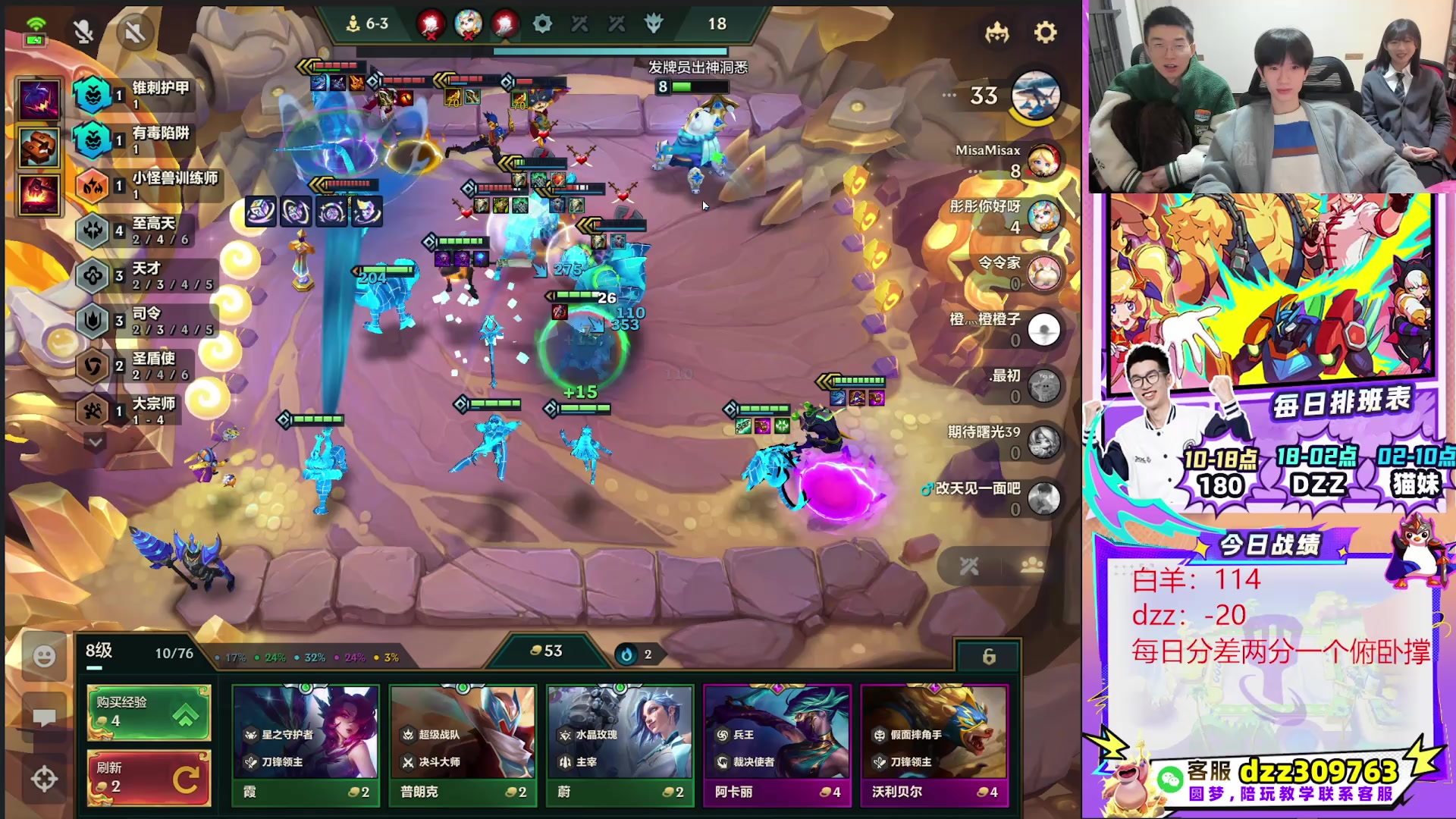 【2025-10-27 18点场】恰饭丶DZZ：赛季末冲个1800分