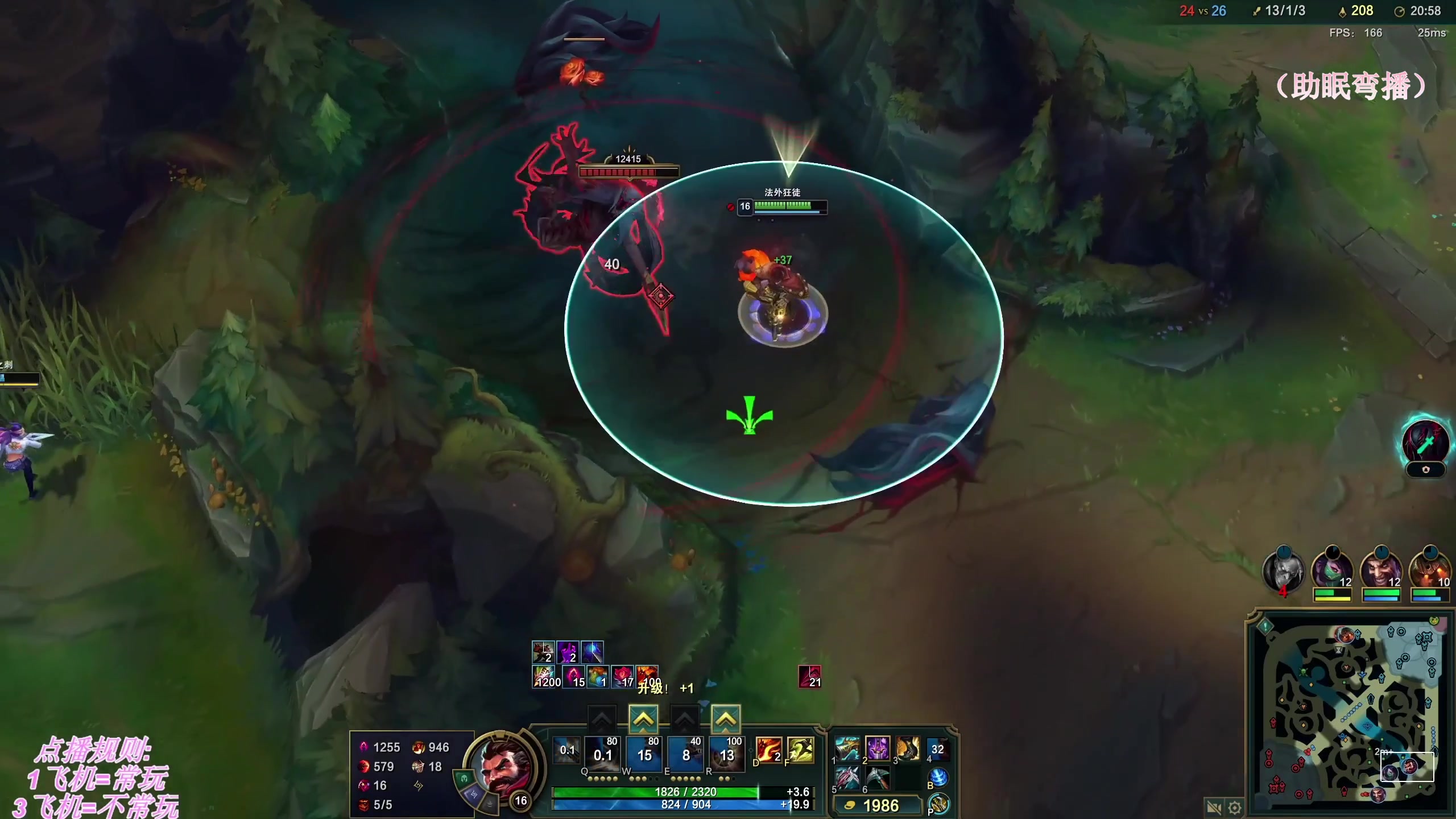 【2025-10-27 03点场】叶音符：新版本,我无敌了。