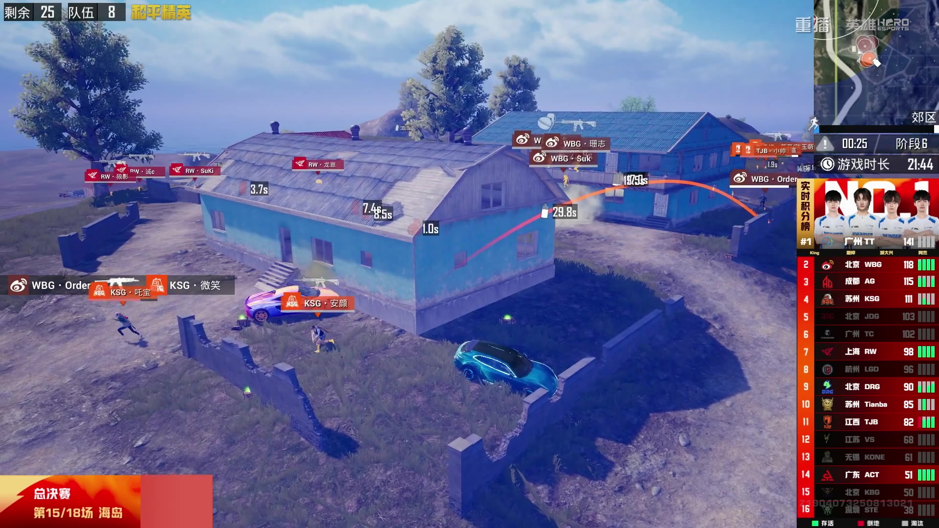 【2025-10-27 12点场】和平精英官方赛事：重播|PEL夏季赛决赛