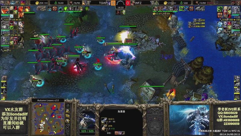 【2025-10-27 08点场】大帝LioN：魔兽争霸3~精彩视频~LioN大帝解说