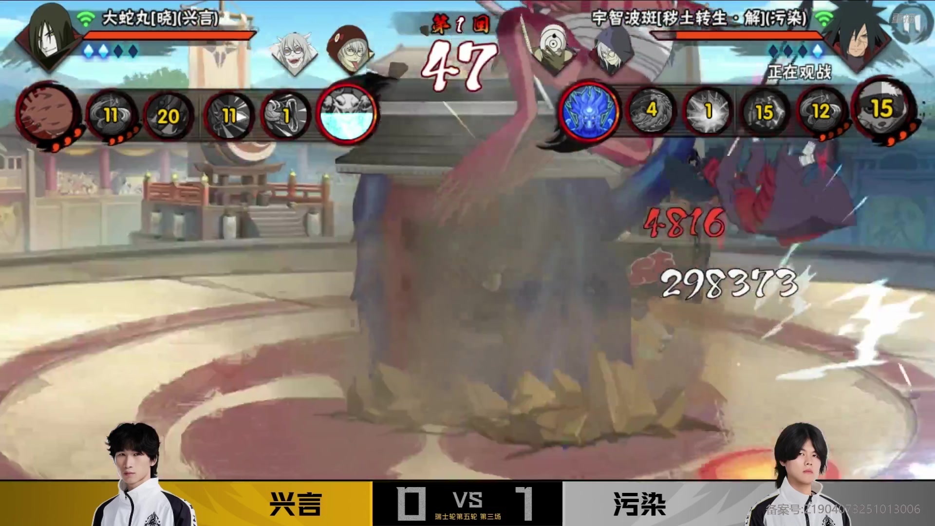 【2025-10-27 10点场】火影木叶演播厅：【重播】秋季赛武斗赛瑞士轮 DAY4