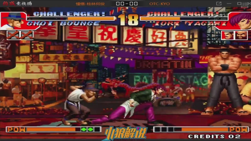 【2025-10-27 06点场】解说小狼：小狼：都是故事