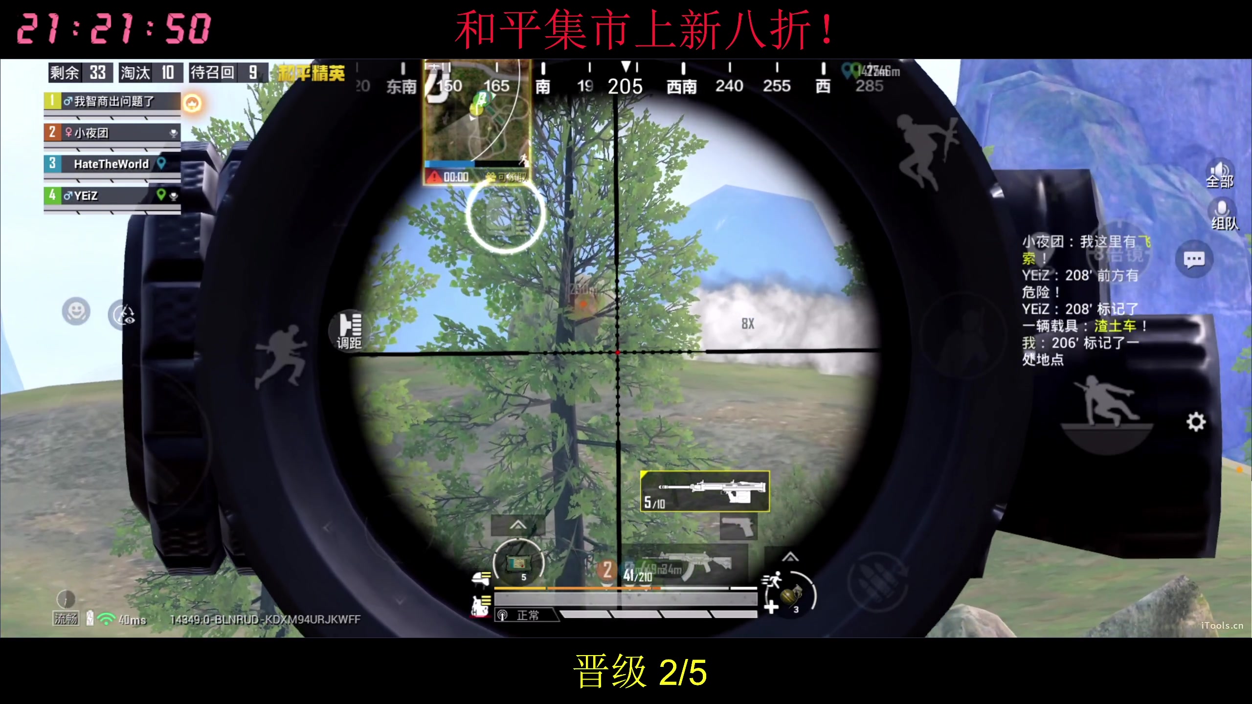 【2025-10-26 20点场】Dy花老湿：和平集市8折速购