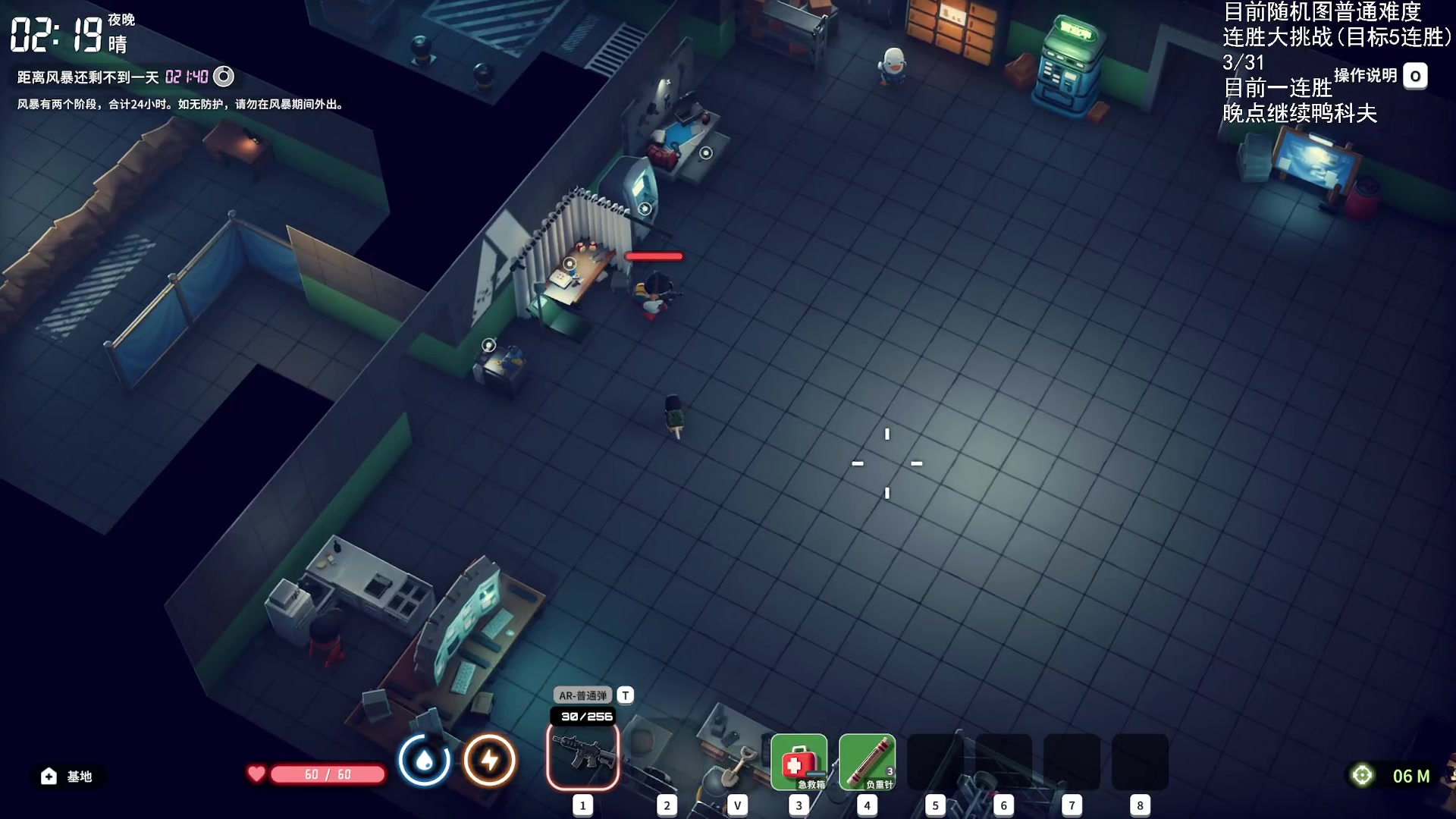 【2025-10-26 23点场】Nostalie：NO：杀戮开始了