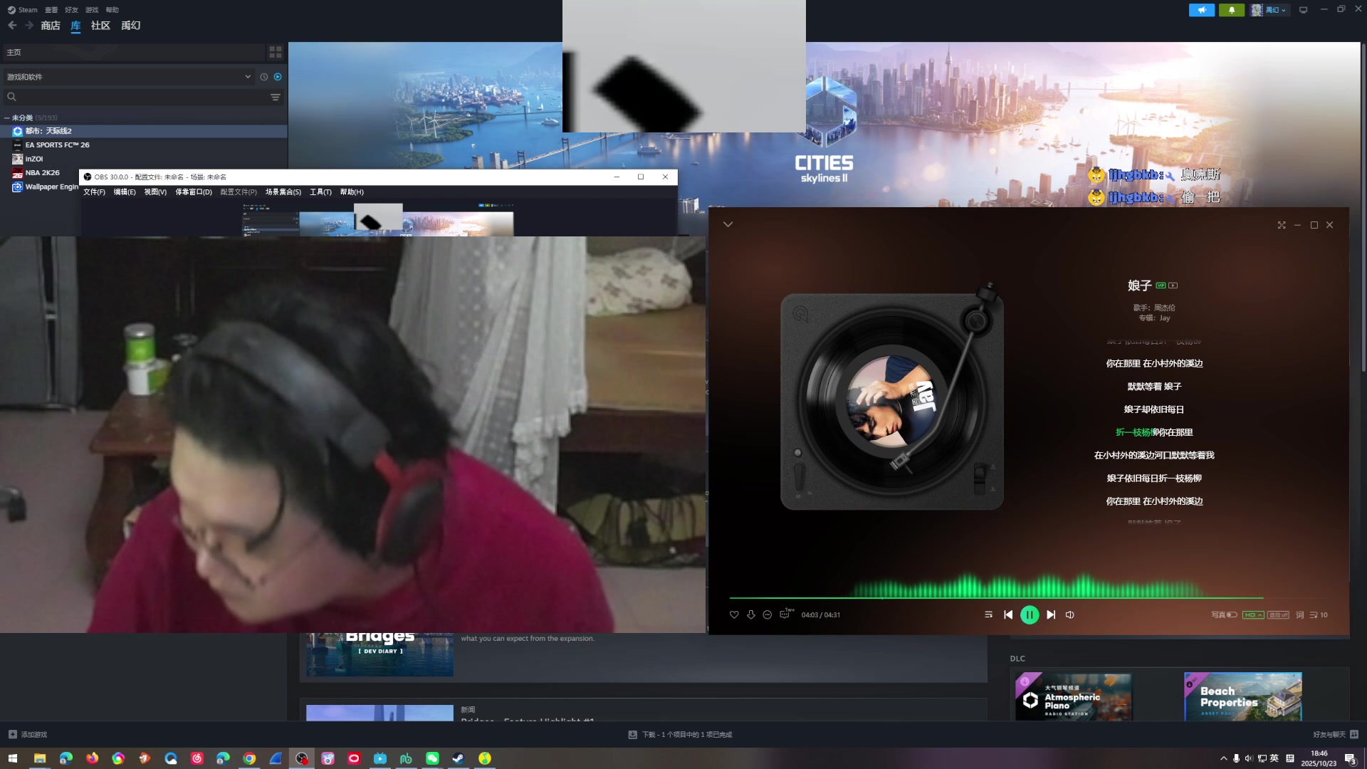 【2025-10-23 18点场】禹幻：编辑青训补丁，解说s赛