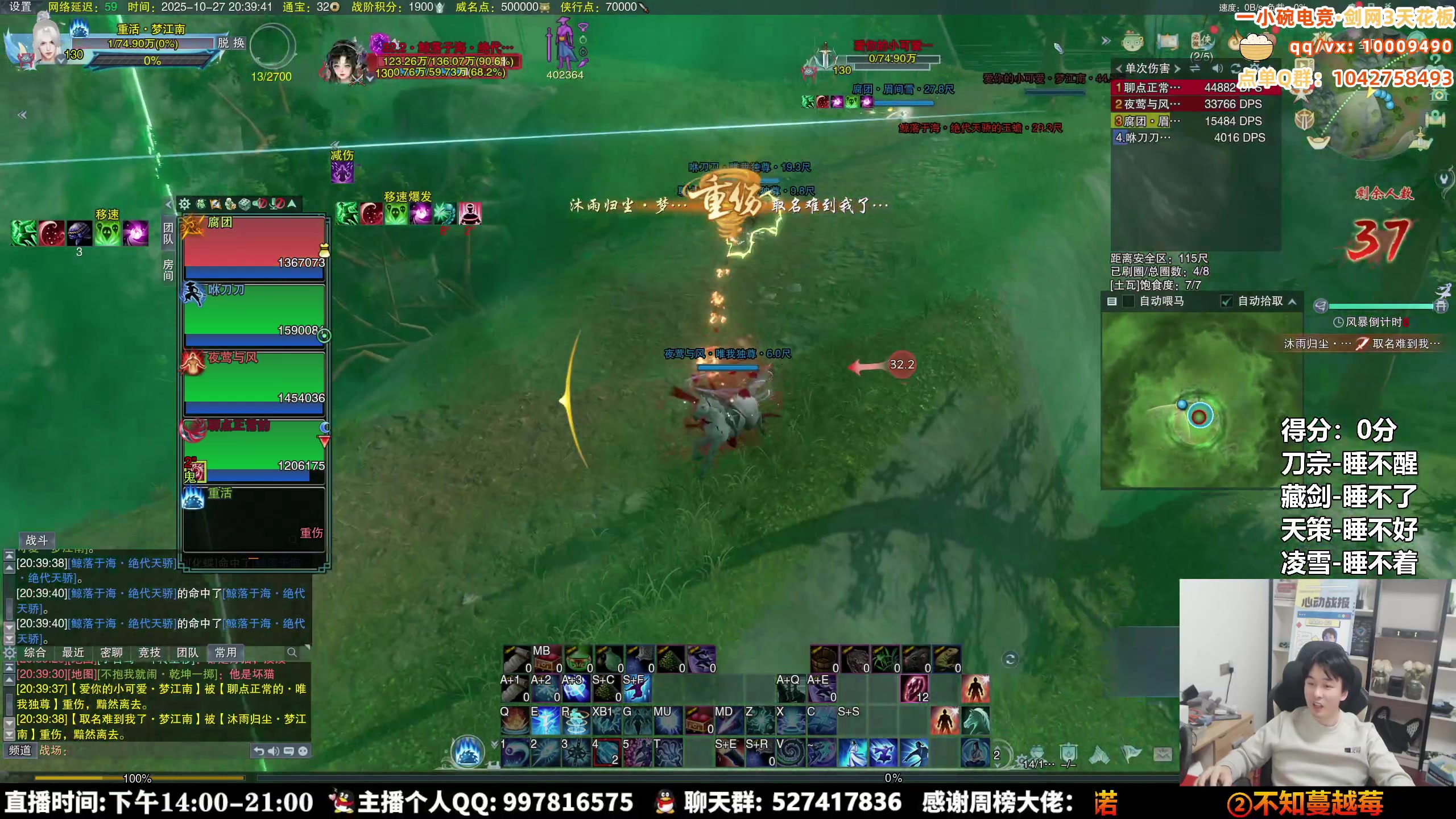 【2025-10-27 20点场】As童话话话：先双排，晚上赏金赛！